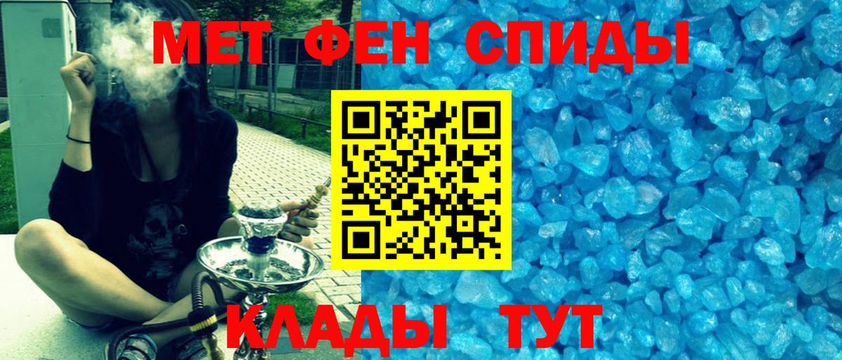 АМФ 98%  Amphetamine  Вичуга  Вход с VPN 