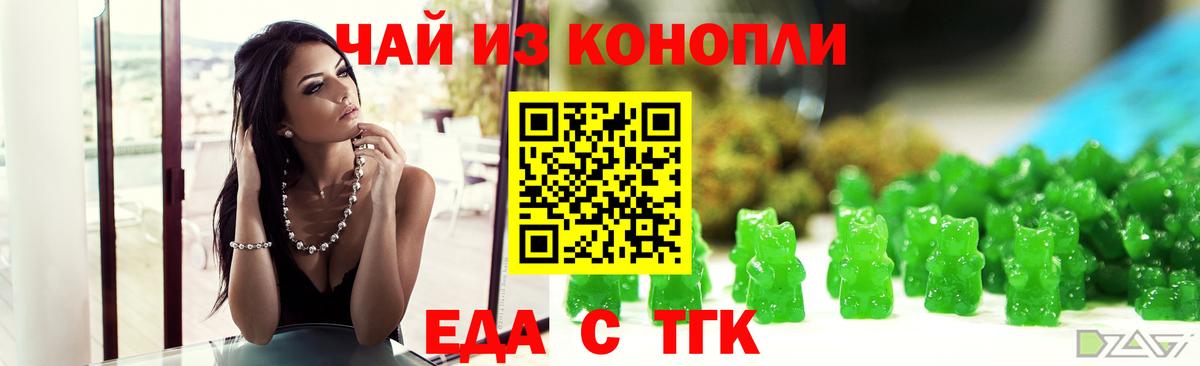 Меф МЯУ МЯУ  КОКАИН  Каннабис  КЕТАМИН  Вход с VPN  Где найти наркотики?  МДМА  Вичуга  МЕФ кристаллы  ГАШ 