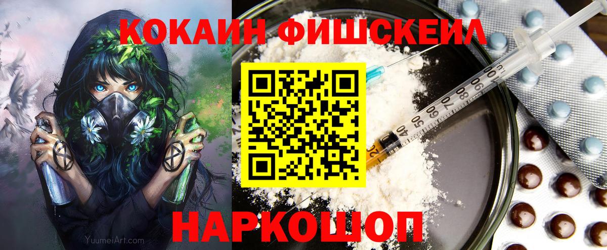 Cocaine VHQ  Кокаин Боливия  Вичуга  Вход с VPN 