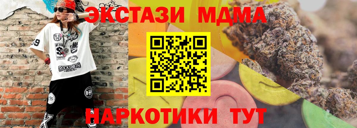 Ecstasy таблы Вичуга