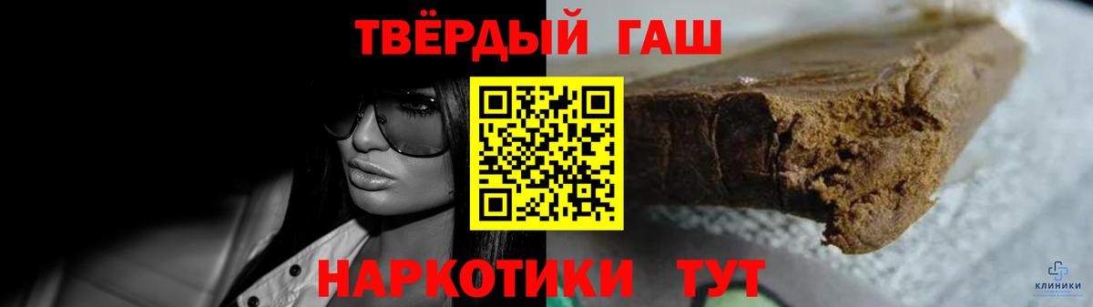 ГАШ AMNESIA HAZE  ГАШИШ  Вичуга  ГАШ 40% ТГК  Вход с VPN 