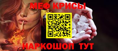 амфетамин Краснознаменск