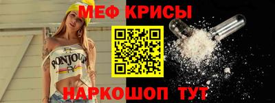 амфетамин Краснознаменск