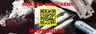 меф VHQ Краснодар