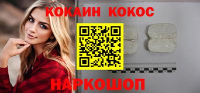 амфетамин Краснознаменск