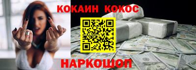 амфетамин Краснознаменск