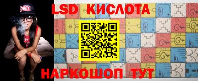 гидра Краснокаменск