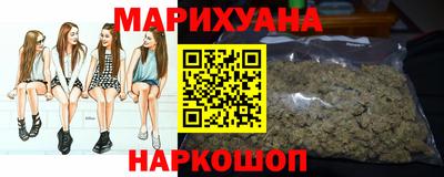 гидра Краснокаменск