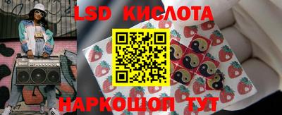 гидра Краснокаменск