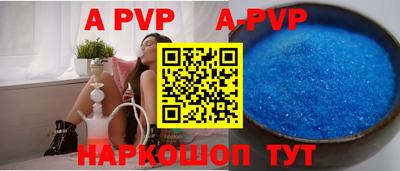 меф VHQ Краснодар