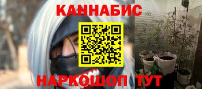 гидра Краснокаменск