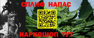 меф VHQ Краснодар