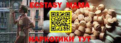меф VHQ Краснодар