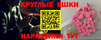 меф VHQ Краснодар