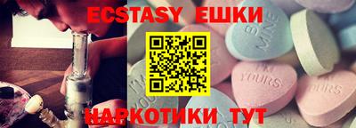 меф VHQ Краснодар