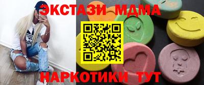 амфетамин Краснознаменск