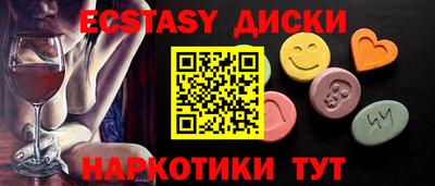 гидра Краснокаменск
