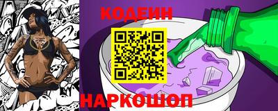 гидра Краснокаменск