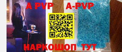 гидра Краснокаменск