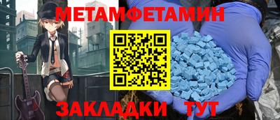 меф VHQ Краснодар