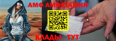 амфетамин Краснознаменск