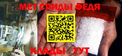 амфетамин Краснознаменск