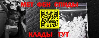 меф VHQ Краснодар