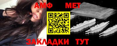 амфетамин Краснознаменск