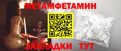 амфетамин Краснознаменск