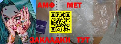 меф VHQ Краснодар