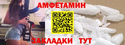 гидра Краснокаменск
