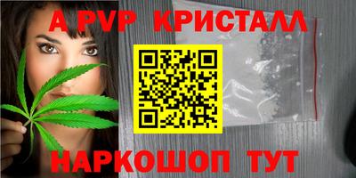 амфетамин Краснознаменск