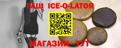 меф VHQ Краснодар