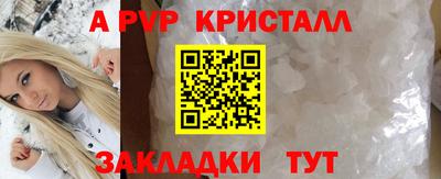 амфетамин Краснознаменск