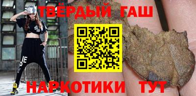 гидра Краснокаменск