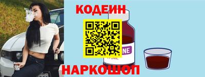 амфетамин Краснознаменск