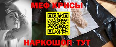 гидра Краснокаменск