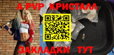 меф VHQ Краснодар