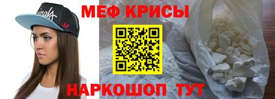 гидра Краснокаменск