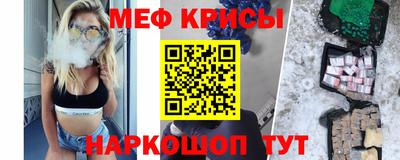 меф VHQ Краснодар