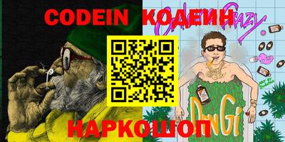 гидра Краснокаменск