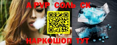гидра Краснокаменск