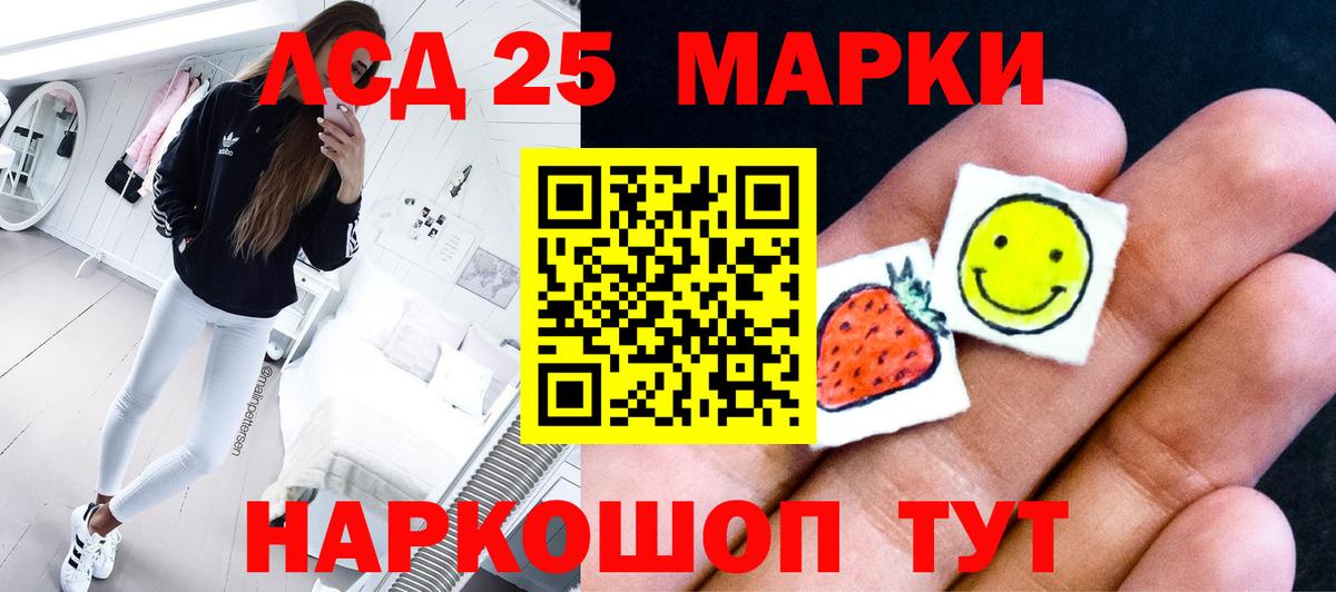 Лсд 25 экстази кислота Вичуга