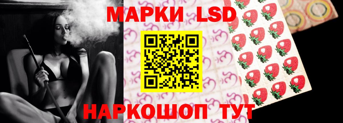 LSD-25 экстази  Лсд 25 экстази кислота  LSD-25 экстази ecstasy  kraken вход  Вичуга  Вход с VPN 