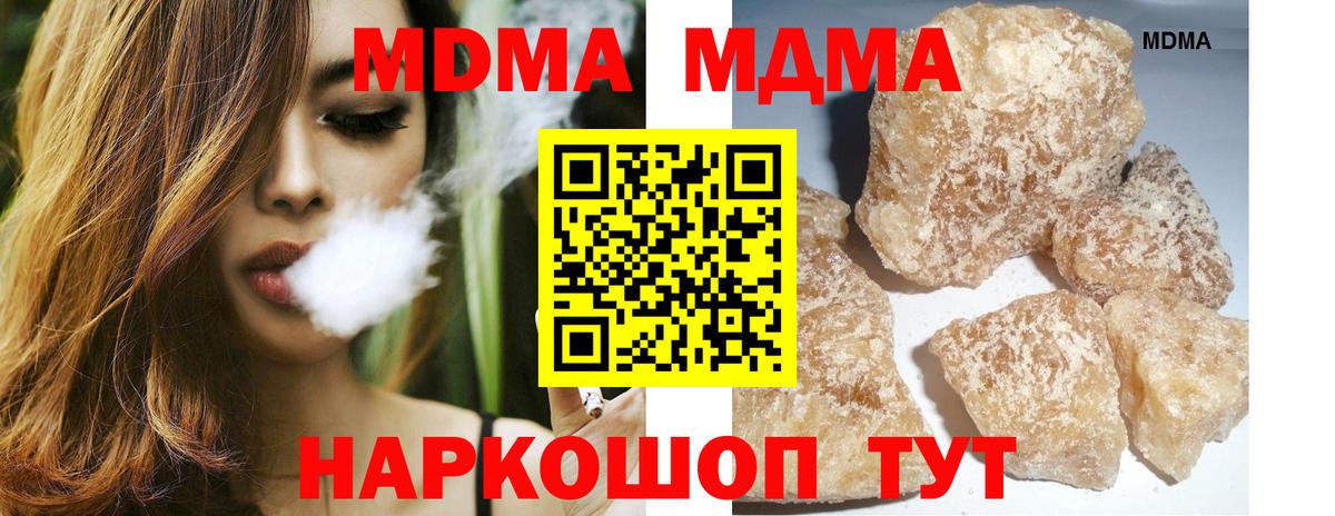 MDMA VHQ Вичуга