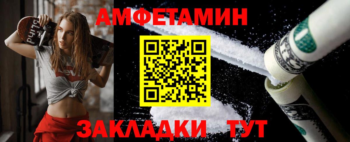 Метамфетамин  Метамфетамин кристалл  Метамфетамин кристалл  Вход с VPN  Вичуга 