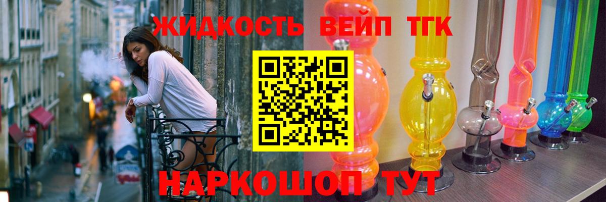 ГАШИШ Вичуга