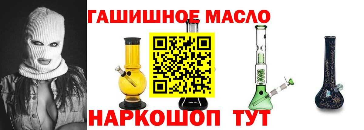 Дистиллят ТГК концентрат Вичуга
