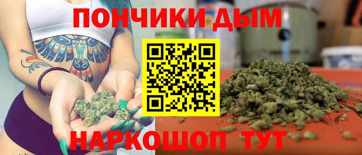 Бошки Шишки Bruce Banner  Вход с VPN  Бошки марихуана LSD WEED  Вичуга 